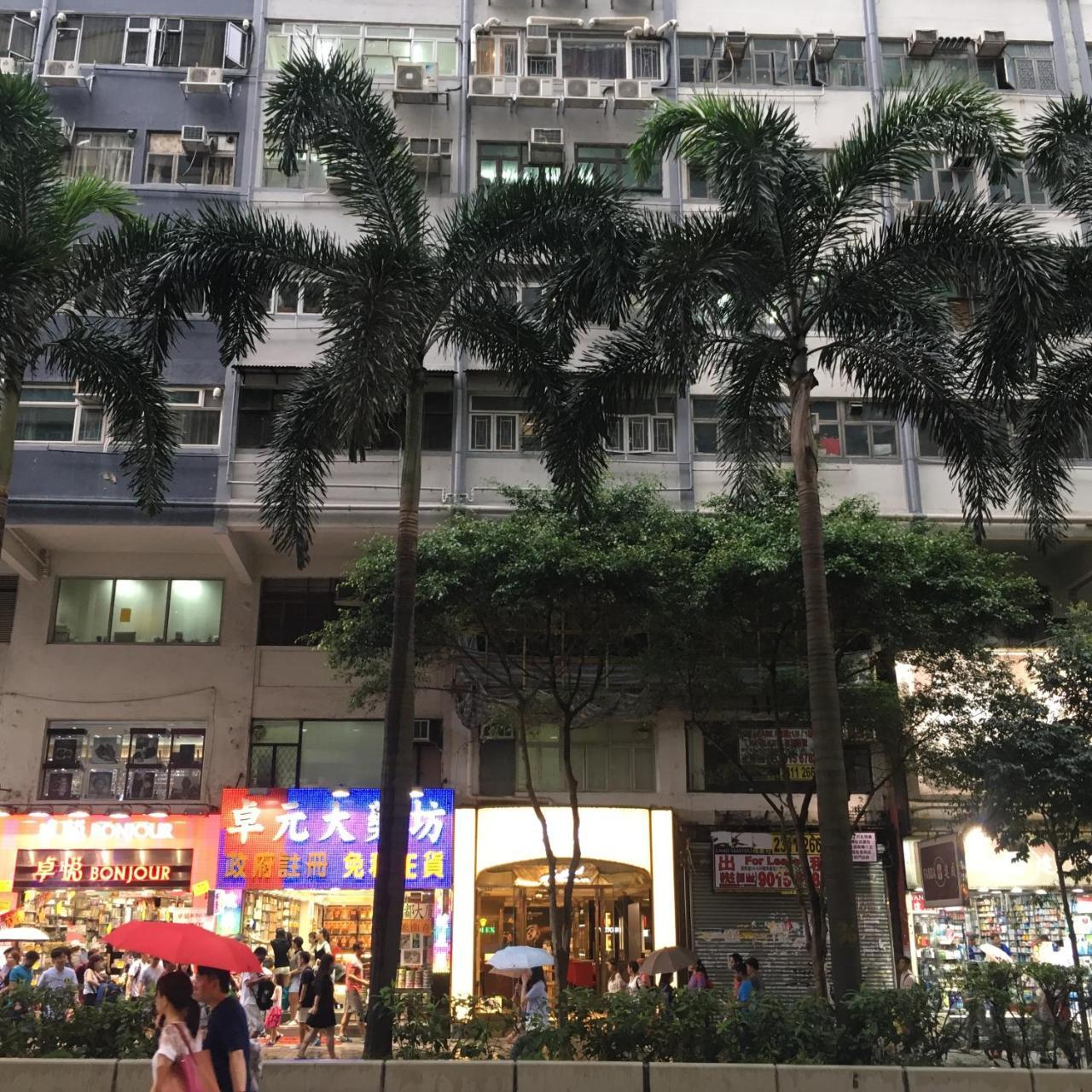 香港 维多利亚宾馆酒店 外观 照片